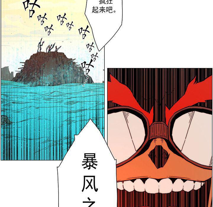 乳母漫画韩漫全集-16无删减无遮挡章节图片 