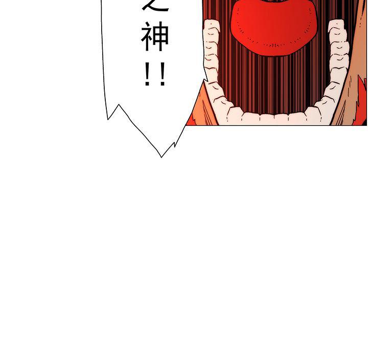 乳母漫画韩漫全集-16无删减无遮挡章节图片 
