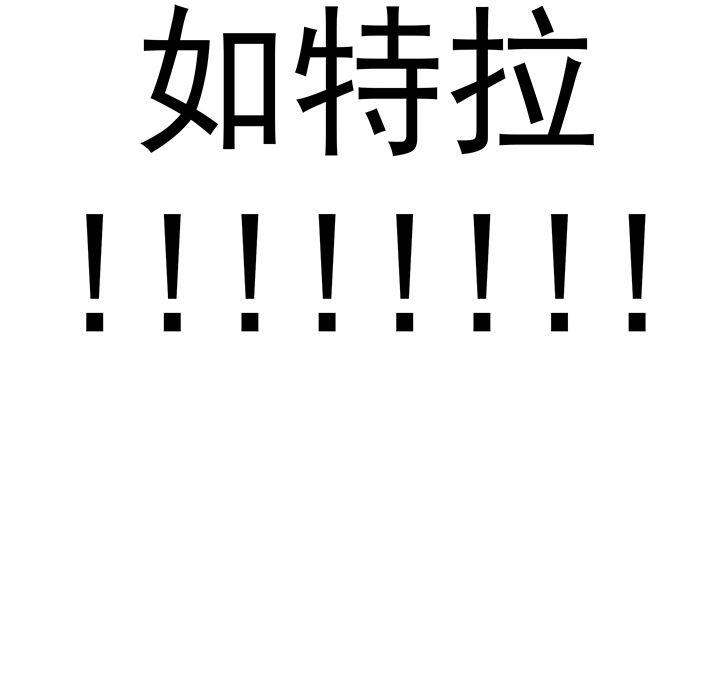 乳母漫画韩漫全集-16无删减无遮挡章节图片 