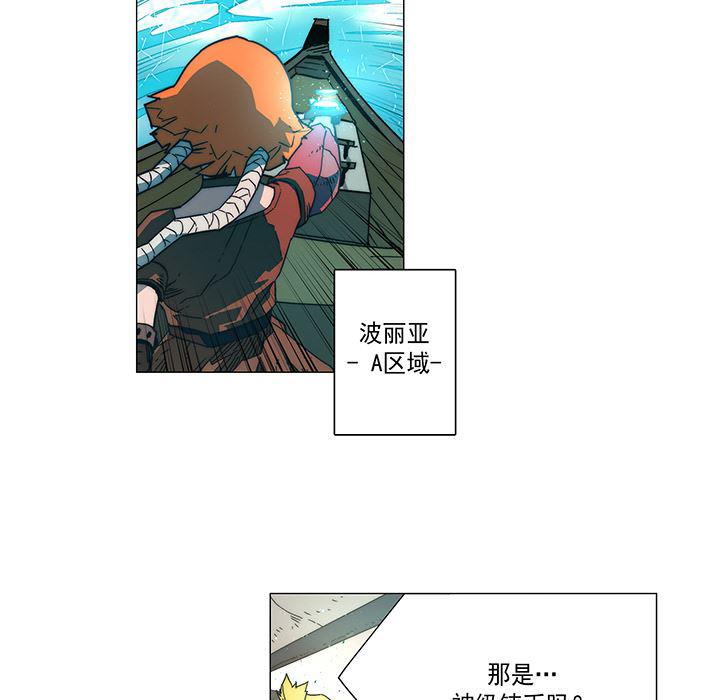 乳母漫画韩漫全集-16无删减无遮挡章节图片 