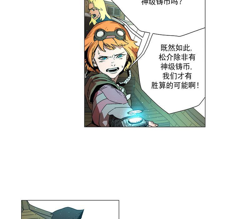乳母漫画韩漫全集-16无删减无遮挡章节图片 