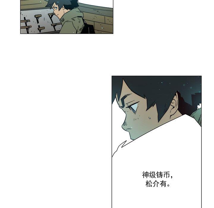 乳母漫画韩漫全集-16无删减无遮挡章节图片 