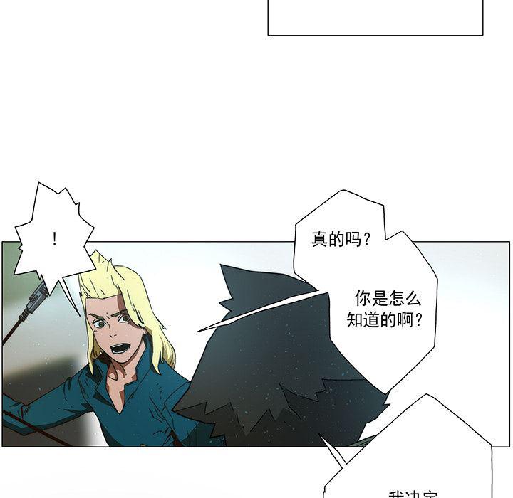 乳母漫画韩漫全集-16无删减无遮挡章节图片 