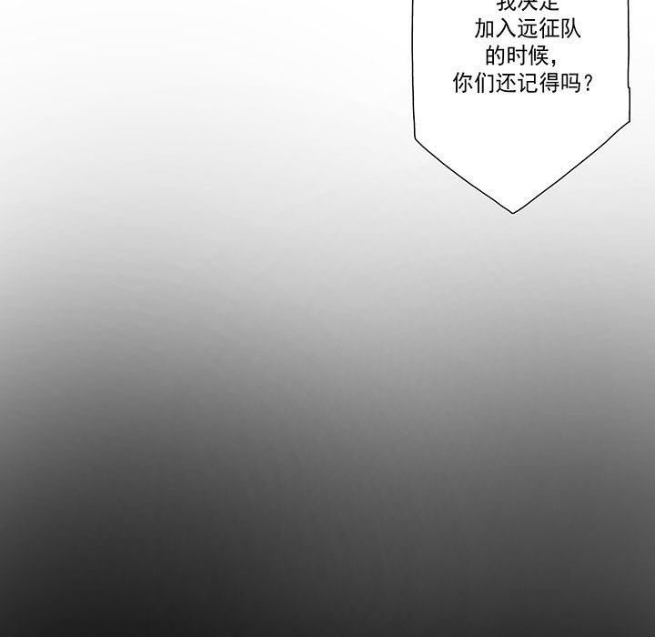 乳母漫画韩漫全集-16无删减无遮挡章节图片 