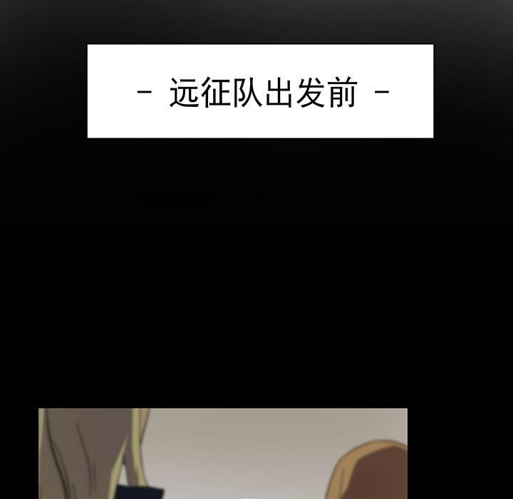 乳母漫画韩漫全集-16无删减无遮挡章节图片 