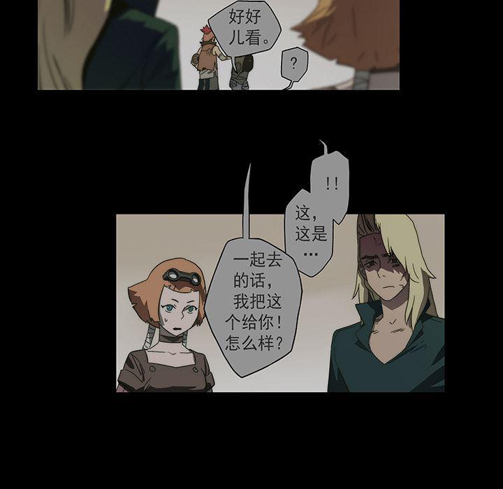 乳母漫画韩漫全集-16无删减无遮挡章节图片 