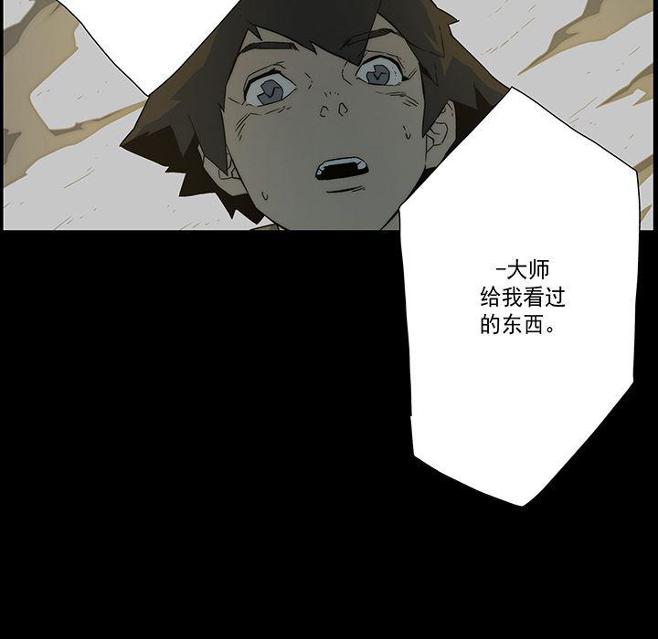 乳母漫画韩漫全集-16无删减无遮挡章节图片 