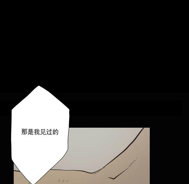 乳母漫画韩漫全集-16无删减无遮挡章节图片 