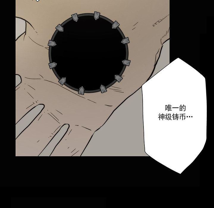乳母漫画韩漫全集-16无删减无遮挡章节图片 