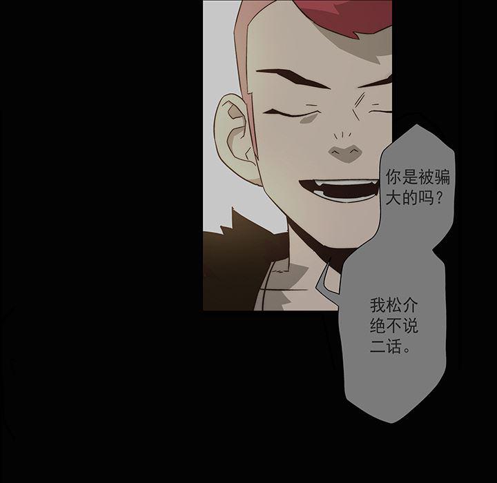 乳母漫画韩漫全集-16无删减无遮挡章节图片 