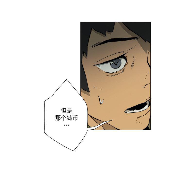 乳母漫画韩漫全集-16无删减无遮挡章节图片 