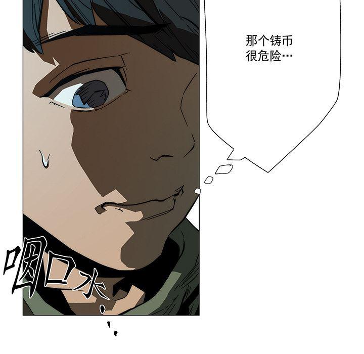 乳母漫画韩漫全集-16无删减无遮挡章节图片 