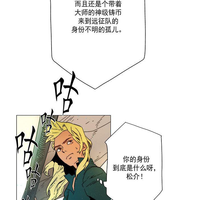乳母漫画韩漫全集-16无删减无遮挡章节图片 
