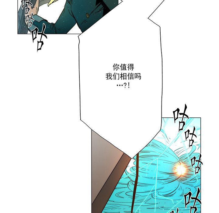 乳母漫画韩漫全集-16无删减无遮挡章节图片 