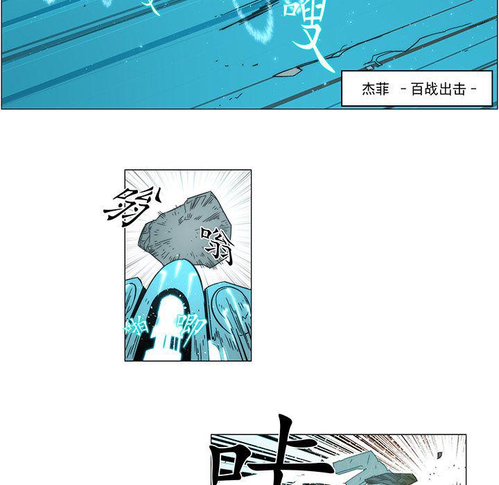 乳母漫画韩漫全集-16无删减无遮挡章节图片 