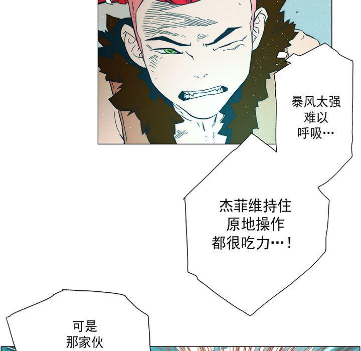 乳母漫画韩漫全集-16无删减无遮挡章节图片 
