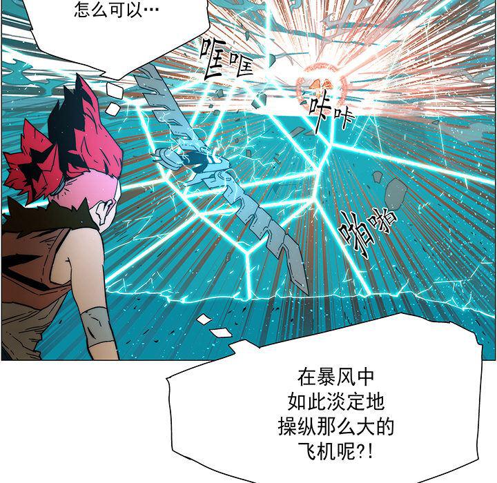 乳母漫画韩漫全集-16无删减无遮挡章节图片 