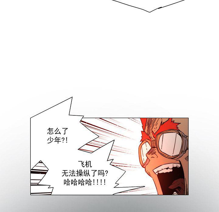 乳母漫画韩漫全集-16无删减无遮挡章节图片 