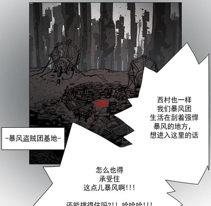 乳母漫画韩漫全集-16无删减无遮挡章节图片 
