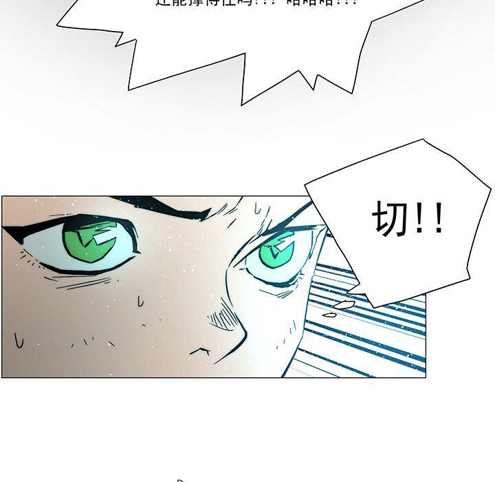 乳母漫画韩漫全集-16无删减无遮挡章节图片 