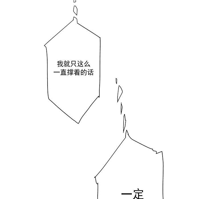 乳母漫画韩漫全集-16无删减无遮挡章节图片 