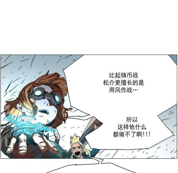乳母漫画韩漫全集-16无删减无遮挡章节图片 