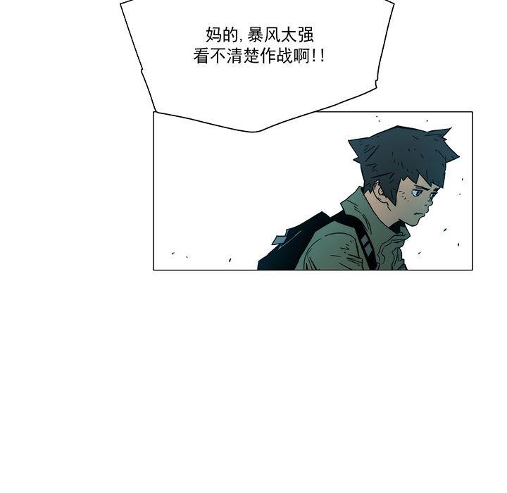 乳母漫画韩漫全集-16无删减无遮挡章节图片 