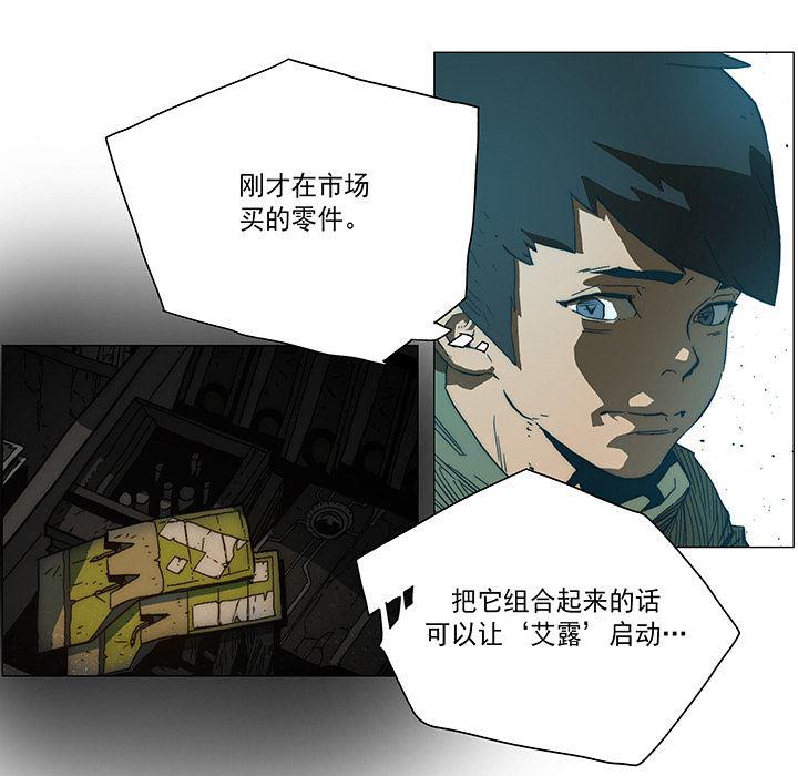 乳母漫画韩漫全集-16无删减无遮挡章节图片 