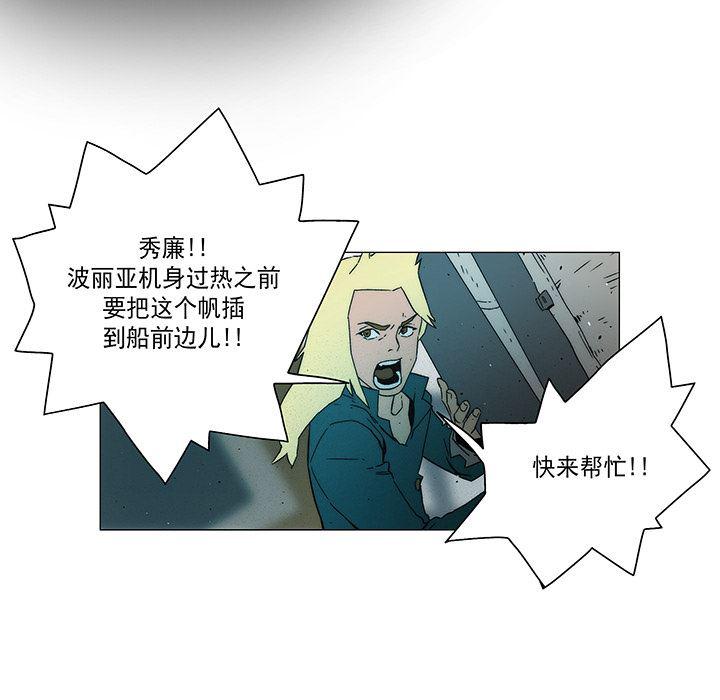 乳母漫画韩漫全集-16无删减无遮挡章节图片 