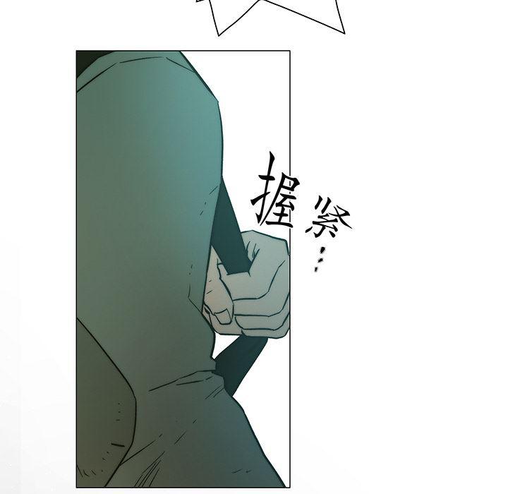 乳母漫画韩漫全集-16无删减无遮挡章节图片 