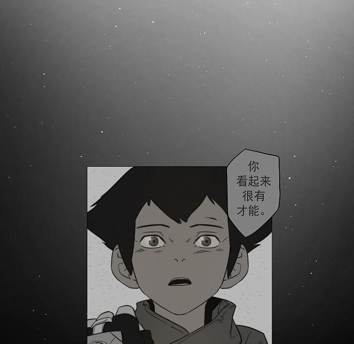 乳母漫画韩漫全集-16无删减无遮挡章节图片 