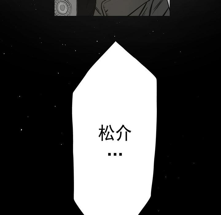 乳母漫画韩漫全集-16无删减无遮挡章节图片 