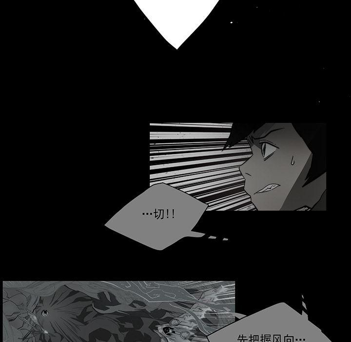 乳母漫画韩漫全集-16无删减无遮挡章节图片 