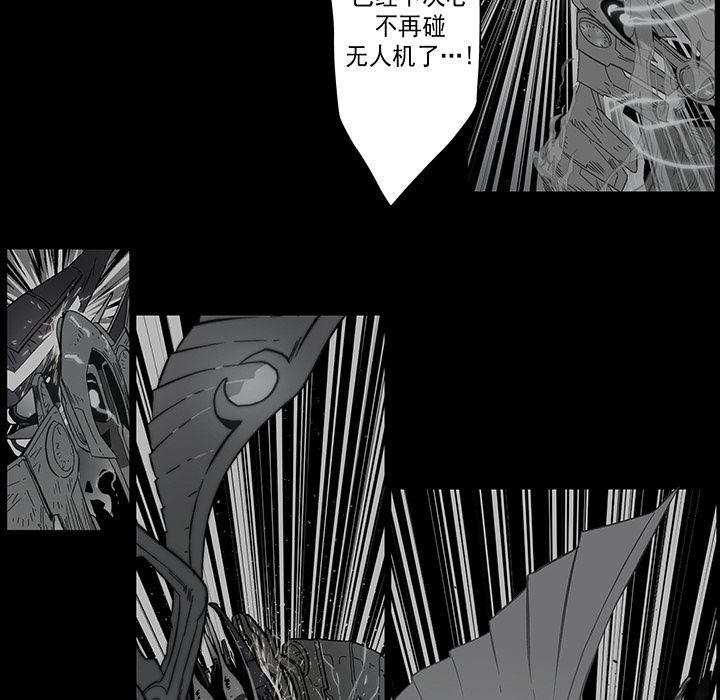 乳母漫画韩漫全集-16无删减无遮挡章节图片 