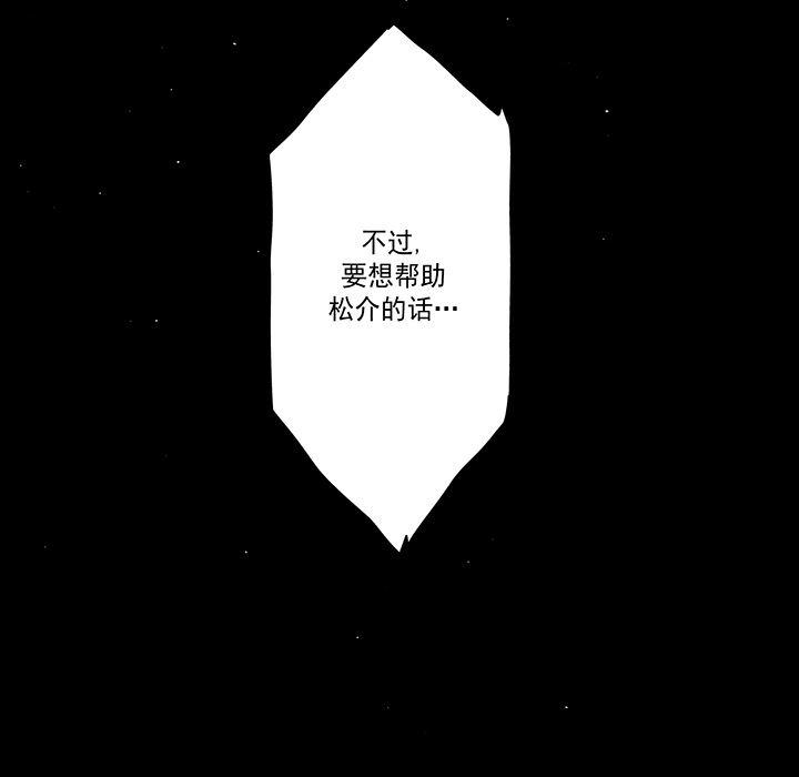 乳母漫画韩漫全集-16无删减无遮挡章节图片 