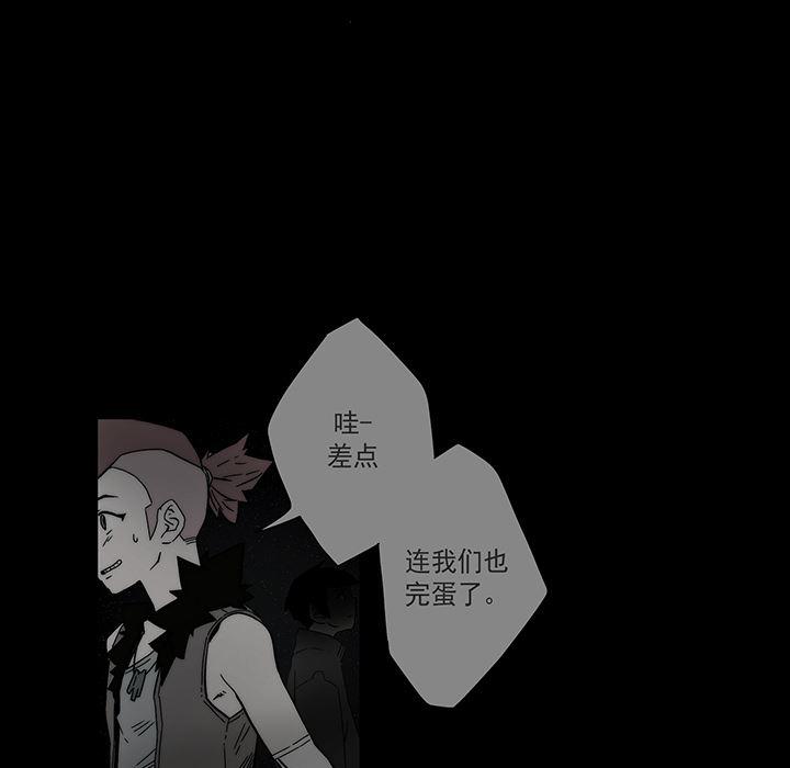乳母漫画韩漫全集-16无删减无遮挡章节图片 