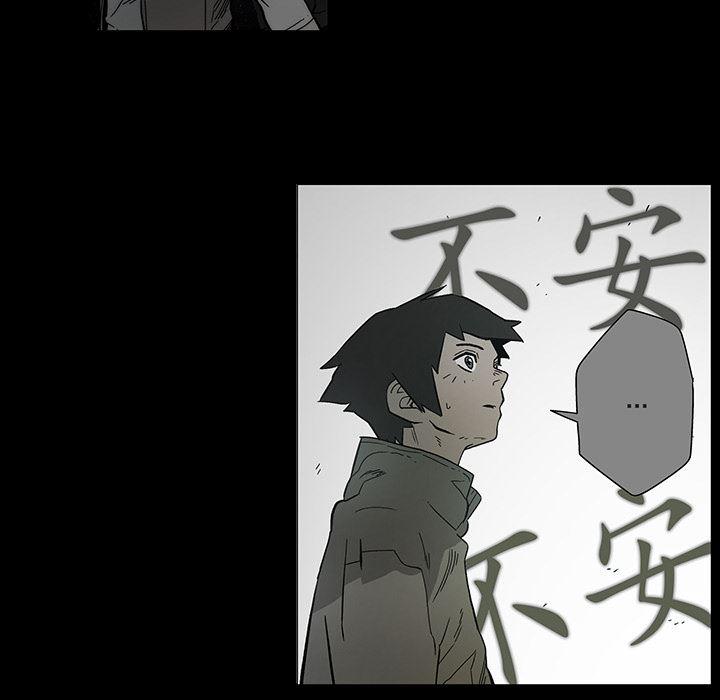 乳母漫画韩漫全集-16无删减无遮挡章节图片 