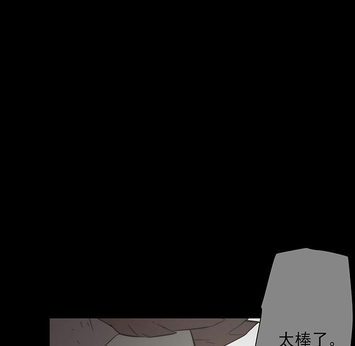 乳母漫画韩漫全集-16无删减无遮挡章节图片 