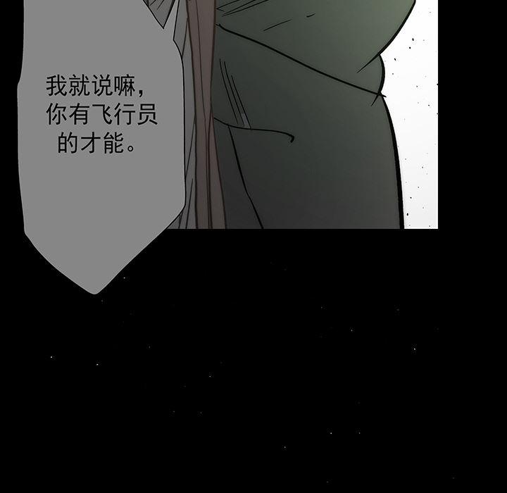 乳母漫画韩漫全集-16无删减无遮挡章节图片 