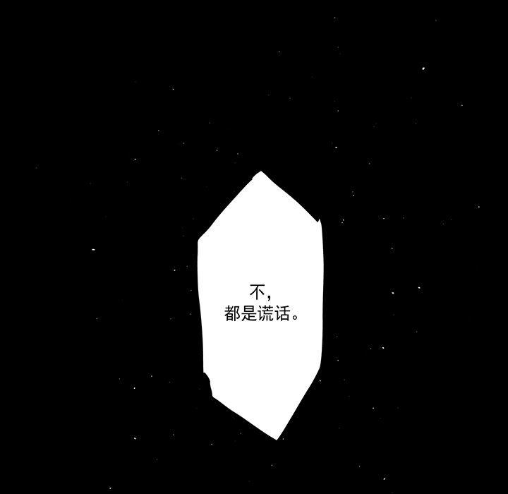 乳母漫画韩漫全集-16无删减无遮挡章节图片 