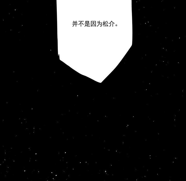 乳母漫画韩漫全集-16无删减无遮挡章节图片 