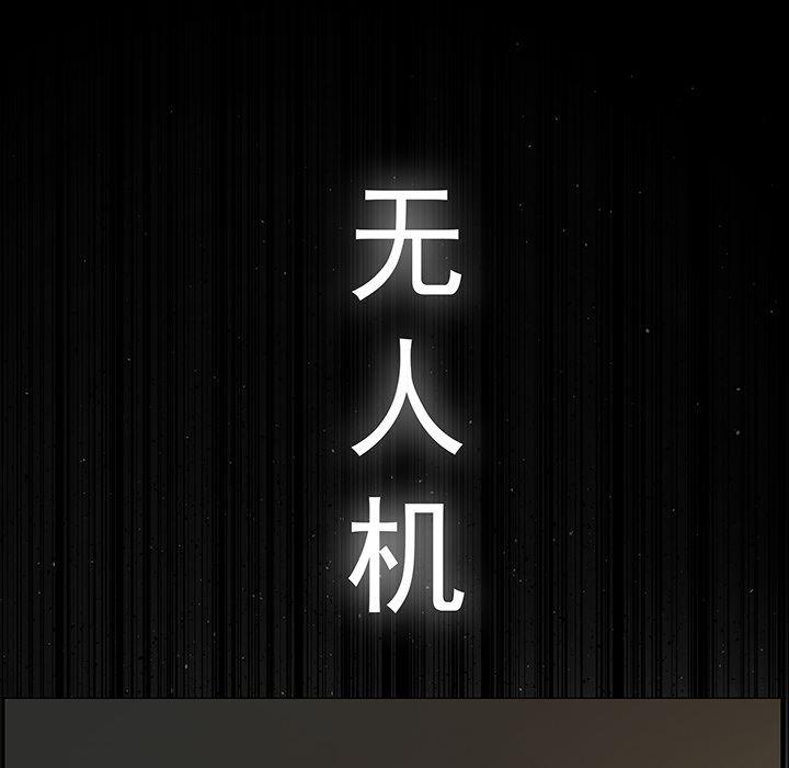 乳母漫画韩漫全集-16无删减无遮挡章节图片 