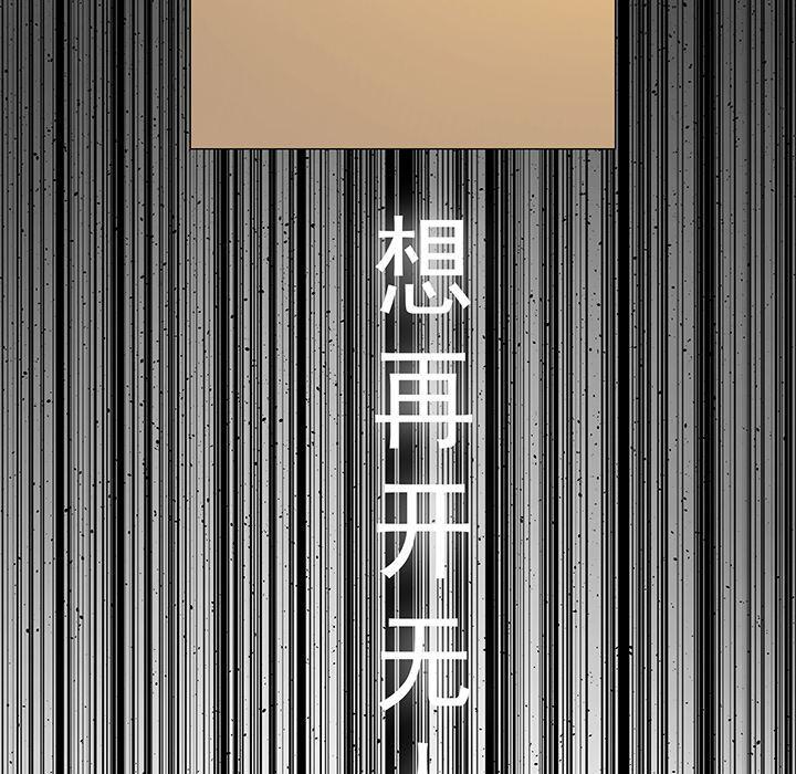 乳母漫画韩漫全集-16无删减无遮挡章节图片 