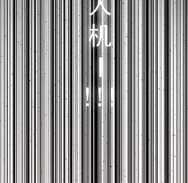 乳母漫画韩漫全集-16无删减无遮挡章节图片 