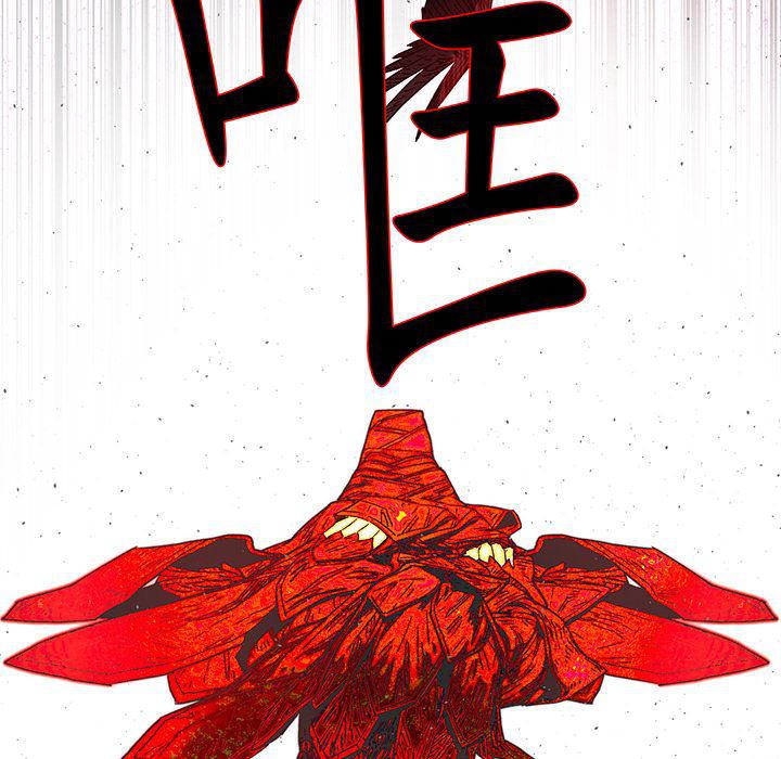 乳母漫画韩漫全集-16无删减无遮挡章节图片 
