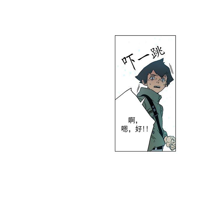 乳母漫画韩漫全集-16无删减无遮挡章节图片 