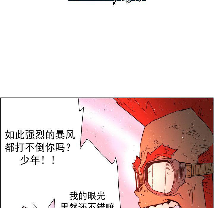 乳母漫画韩漫全集-16无删减无遮挡章节图片 