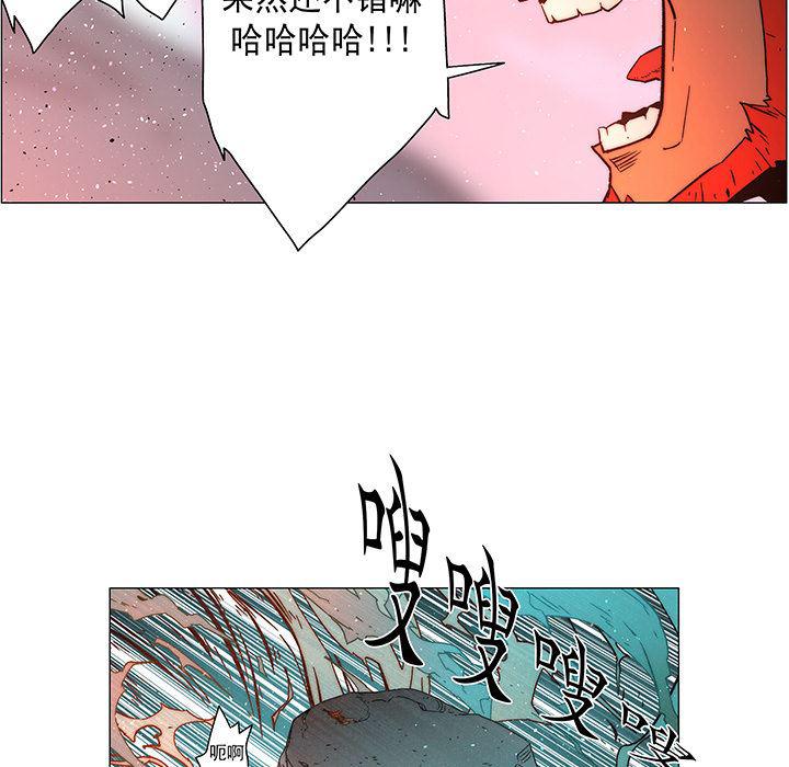 乳母漫画韩漫全集-16无删减无遮挡章节图片 