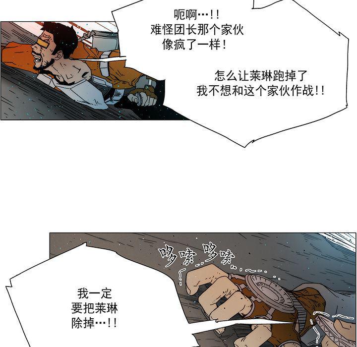 乳母漫画韩漫全集-16无删减无遮挡章节图片 