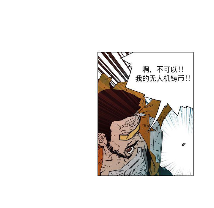 乳母漫画韩漫全集-16无删减无遮挡章节图片 
